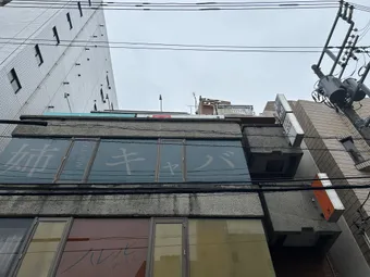 AND EIGHT南浦和店が入るビルの外観