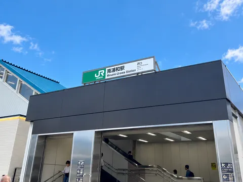 南浦和駅 西口